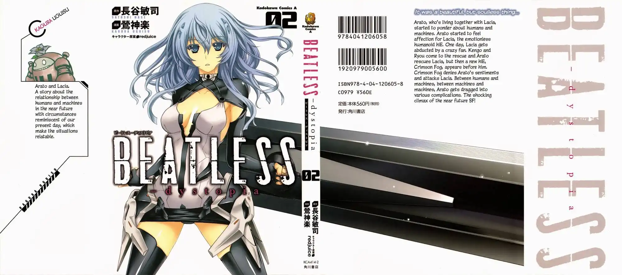 Beatless - Dystopia Chapter 8 1